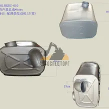 Глушитель CAMC (1201AH18DZ-010)