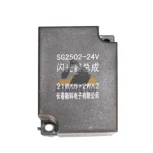 Реле FAW поворотов SG253-240 (3726030-A01)